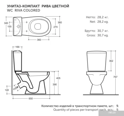 Керамин Рива (белый, бачок, сиденье полипропилен, 2-режимный слив)