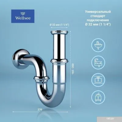 Wellsee Drainage System 182102004 (сифон, выпуск, хром)