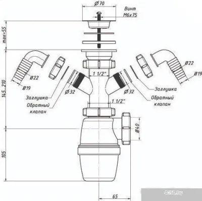 Сифон Орио А-4006