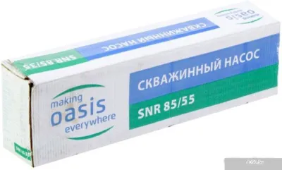 Насос Oasis SNR 85/55