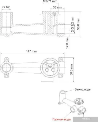 Wasserkraft Sauer 7130