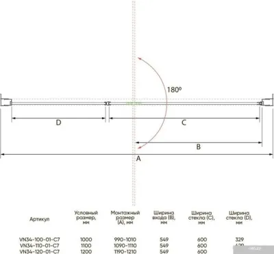 Veconi VN-34 VN34-110-01-C7