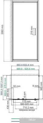 Wasserkraft Salm 27I18
