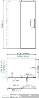 Wasserkraft Dinkel 58R34