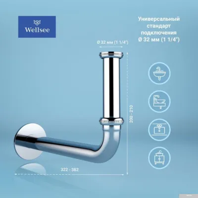 Wellsee Drainage System 182101004 (сифон, выпуск, хром)