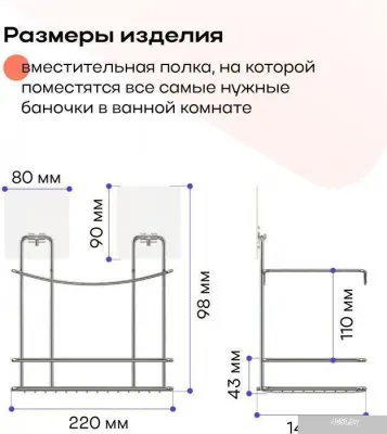 Kleber Полка Lite KLE-LT033