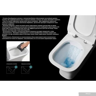 Cerutti Adige Aria CT7837