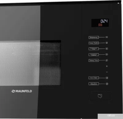 MAUNFELD MBMO.20.8GB