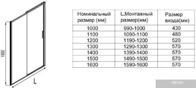 Aquanet Pleasure Evo 120 AE65-N120-CT (хром/прозрачное стекло)