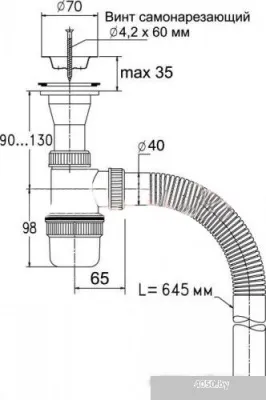 Сифон Wirquin 30980114