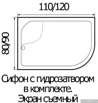 Душевой поддон River Wemor 120/80/44 L