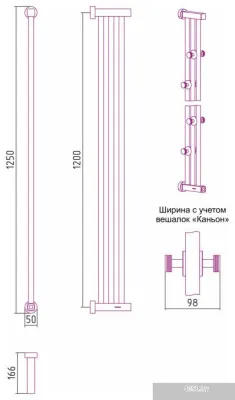 Сунержа Хорда 4.0 1200х166 00-0834-1200