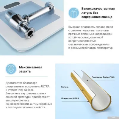 Wellsee Drainage System 182103005 (сифон, выпуск, хром)