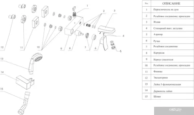 Смеситель Wasserkraft Aller 1061