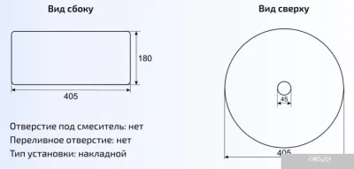 Умывальник Gid W969 (белый)