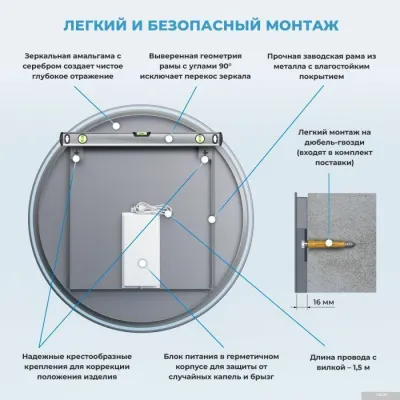 Wellsee Зеркало с фронтальной LED-подсветкой 7 Rays' Spectrum 172200240, 80 х 80 см (с сенсором и ре