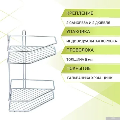 Rosenberg Полка RUS-385321