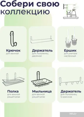 FORA Полка FOR-FR035BL