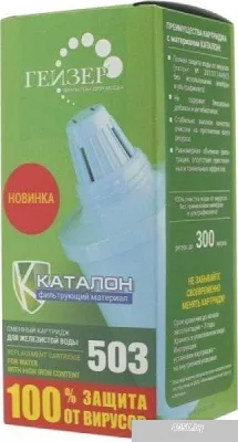 Картридж Гейзер 503