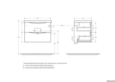 BelBagno Тумба под умывальник MARINO-CER-700-2C-SO-BL-P