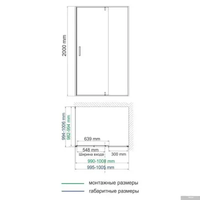 Wasserkraft Aisch 55P19