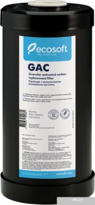 Картридж ECOSOFT с гранулированным углем 4,5