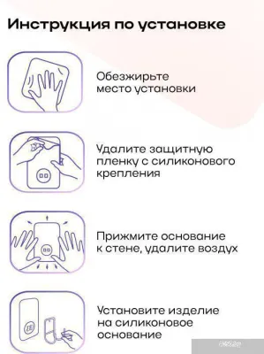 Kleber Полка Lite KLE-LT033