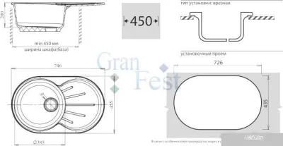 Кухонная мойка GranFest GF-R750L (терракот)