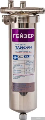 Проточный фильтр Гейзер 10SL 1/2