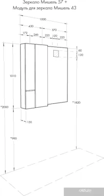 Акватон Зеркало Мишель 57 1A253902MIX40