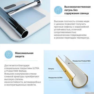 Wellsee Drainage System 182114005 (сифон, выпуск, хром)