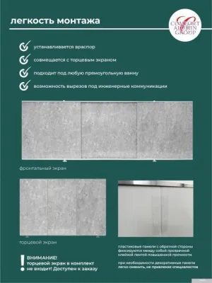 Comfort Alumin 1.7 (мрамор кварцевый)