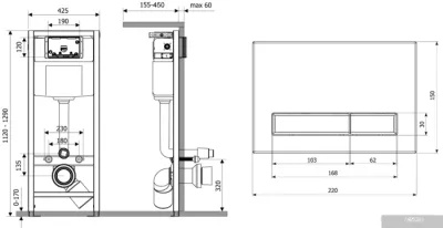 Lavinia Boho Relfix 4 в 1 77020022
