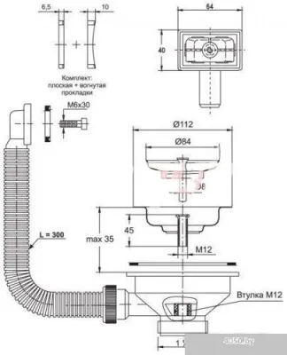 Wirquin Элит 30980644