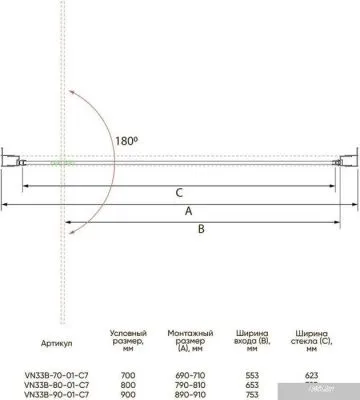 Veconi VN-33B VN33B-70-01-C7