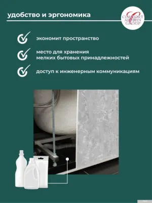 Comfort Alumin 1.5 (мрамор кварцевый)