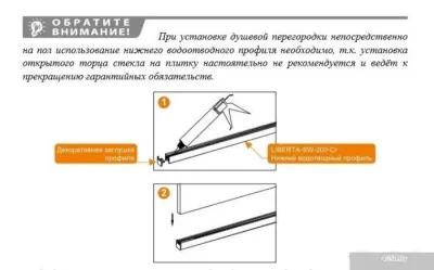 Cezares LIBERTA-L-1-100-C-Cr