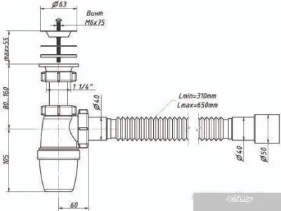 Сифон Орио A-3202