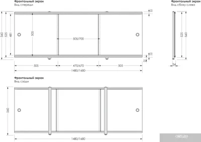 Экран под ванну Метакам Премиум А 148 (кремовый)