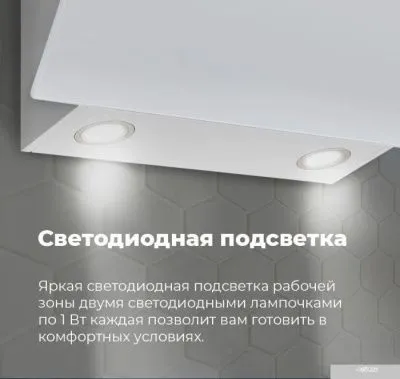 MAUNFELD Sky Star Chef 90 (бежевый)