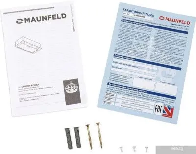 MAUNFELD Crosby Power 60 (белый)