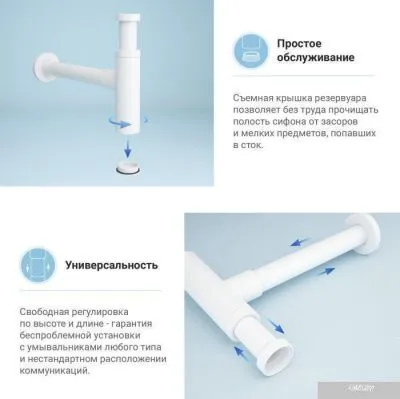 Wellsee Drainage System 182123000 (матовый белый)