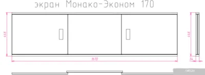 Экран под ванну Onika Монако-эконом 170