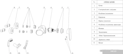 Смеситель Wasserkraft Donau 5302