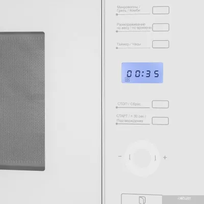 MAUNFELD MBMO.25.7GW