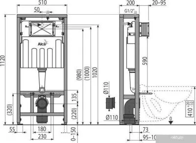 Alcaplast AM116/1120