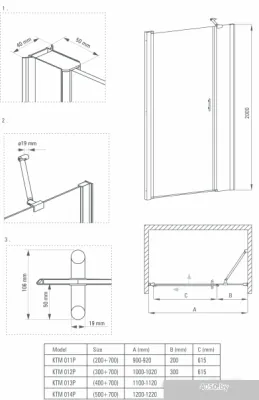 Душевая дверь Deante Moon 90 KTM 011P