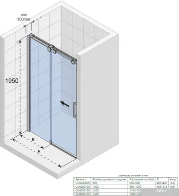 Riho Ocean G006003120