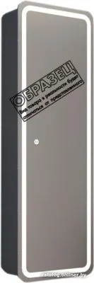 Style Line Шкаф-пенал Лайт Бокс 01 36x18x120