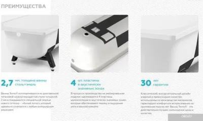 ОАО ВИЗ Tevro 170x70